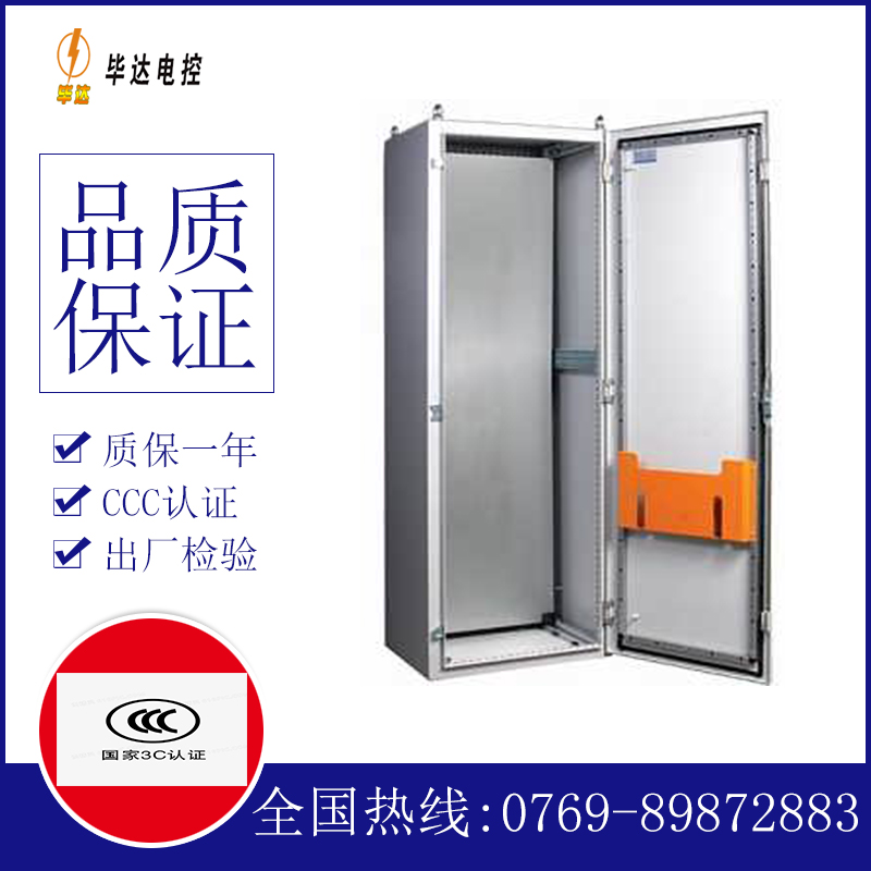 金溪PS柜